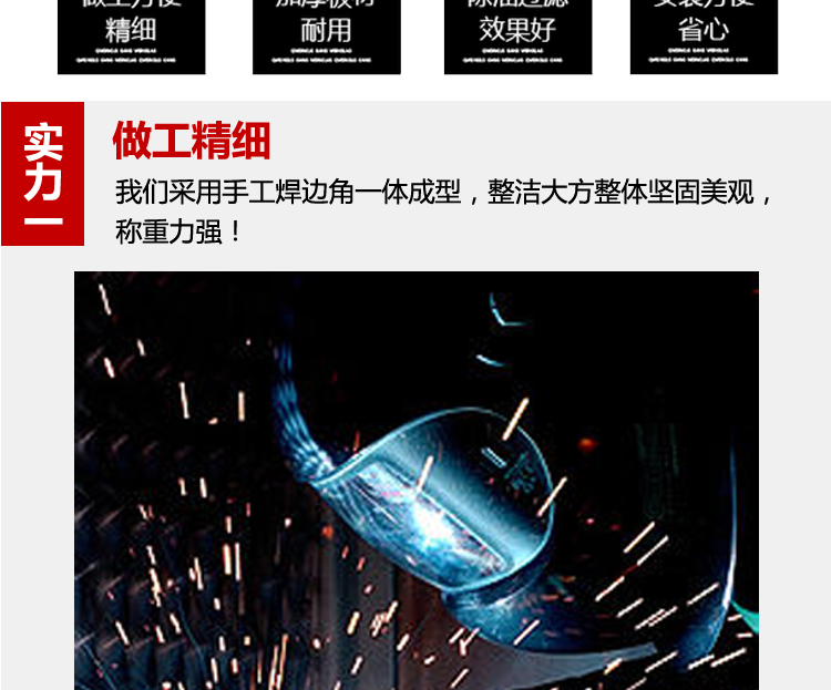 油水隔离器