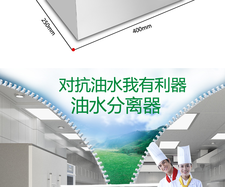 油水隔离器