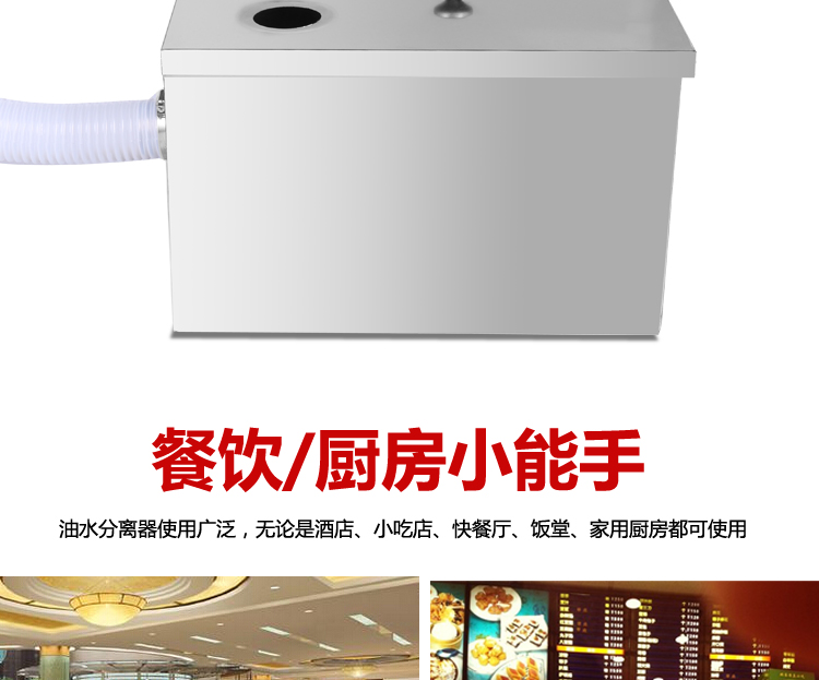 油水隔离器