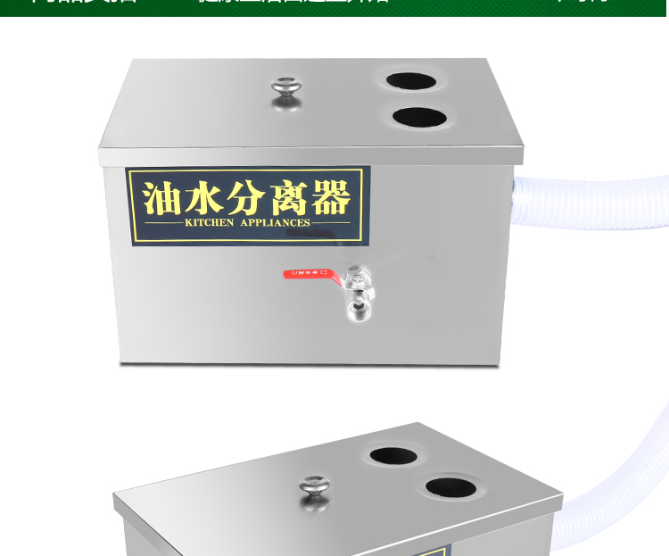 油水隔离器