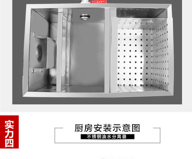 油水隔离器
