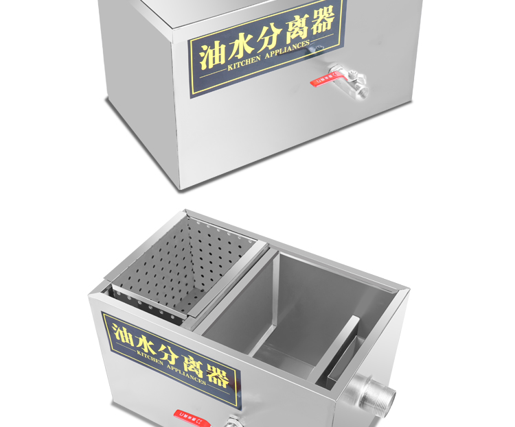 油水隔离器