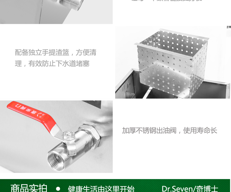 油水隔离器